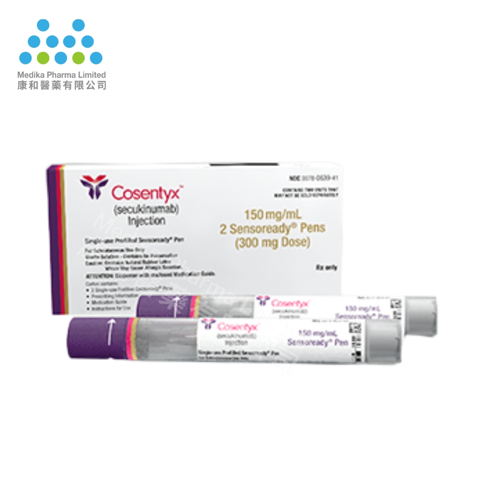 首个静脉注射型白细胞介素-17A拮抗剂Cosentyx®获FDA批准