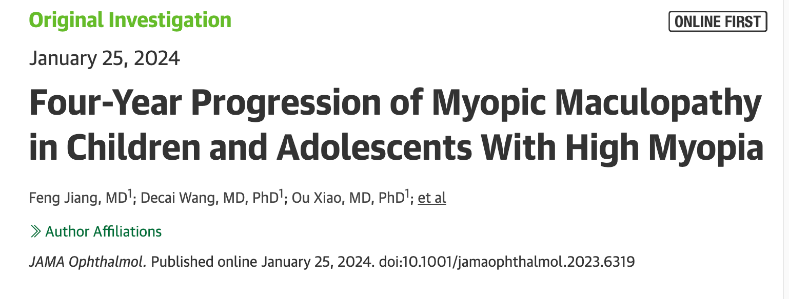 JAMA眼科：约12%的高度近视儿童在4年内发生近视性黄斑病变的进展