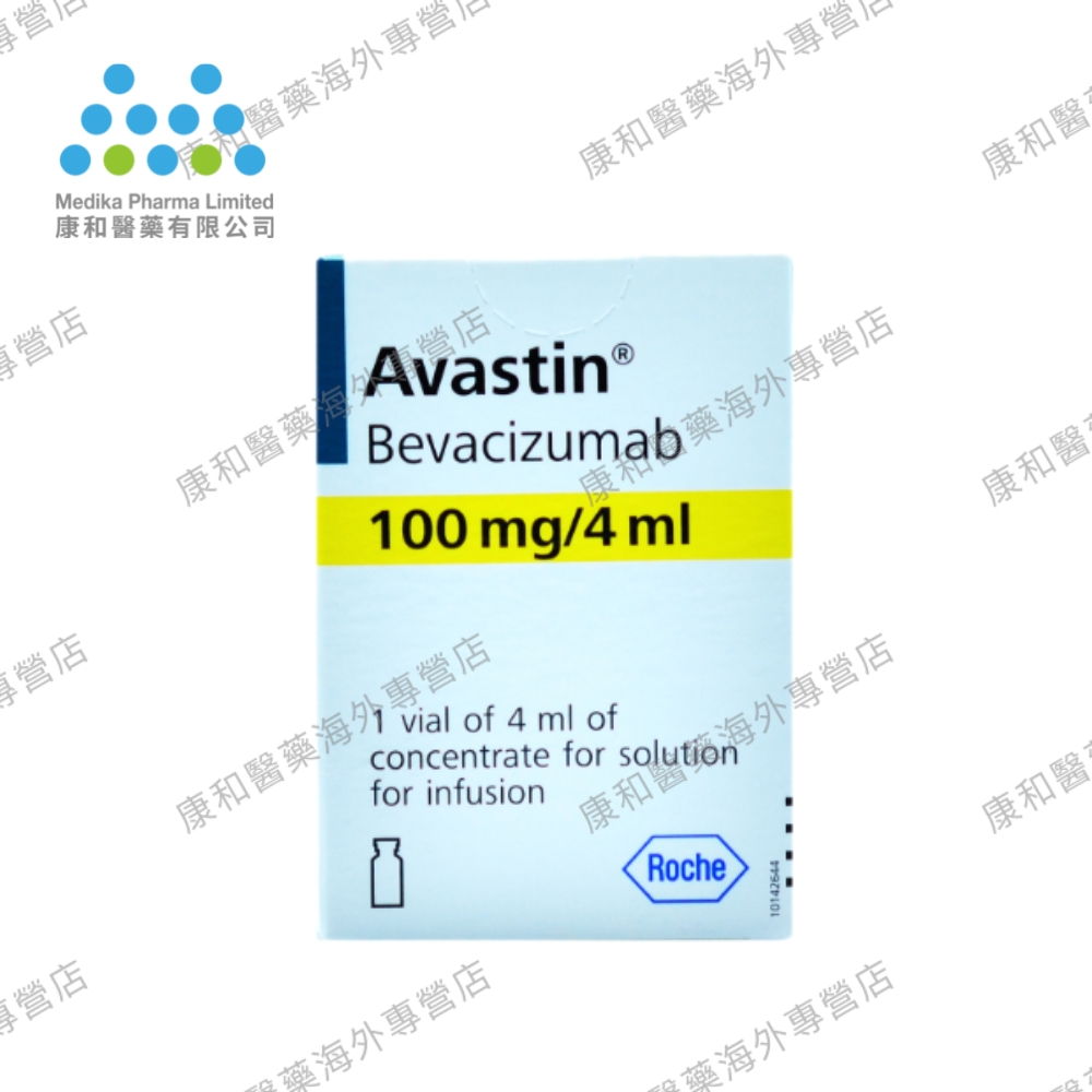 Avastin.jpeg